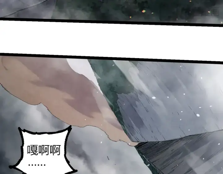 《从大树开始的进化》第325话 全新姿态图17