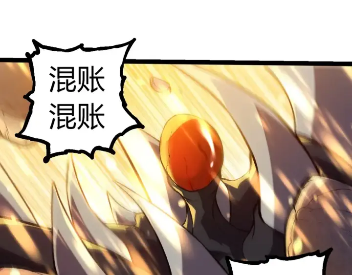《从大树开始的进化》第325话 全新姿态图35