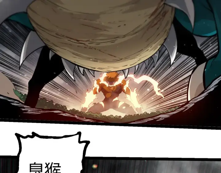 《从大树开始的进化》第325话 全新姿态图39