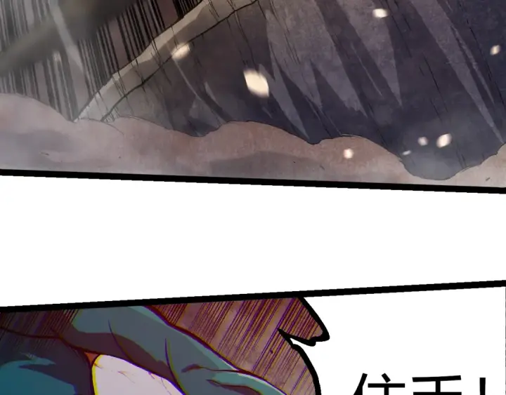 《从大树开始的进化》第325话 全新姿态图51
