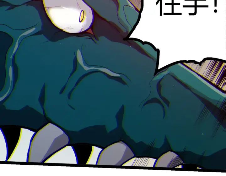 《从大树开始的进化》第325话 全新姿态图52