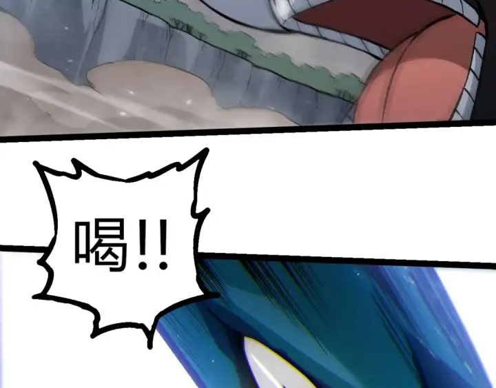 《从大树开始的进化》第325话 全新姿态图73