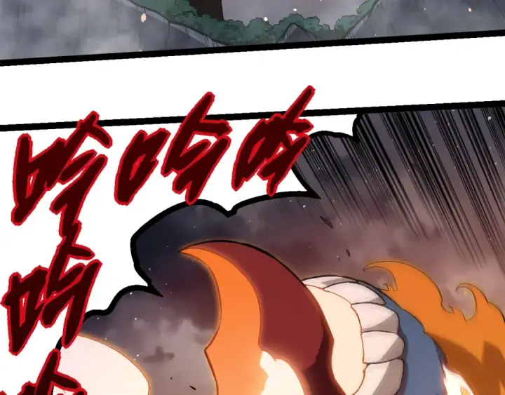 《从大树开始的进化》第325话 全新姿态图77