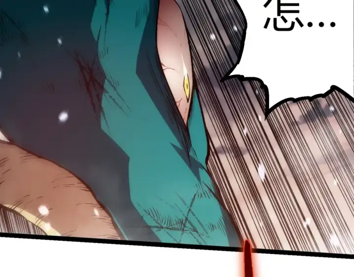 《从大树开始的进化》第325话 全新姿态图82