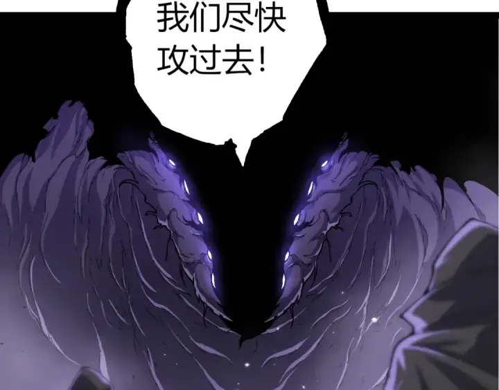 《从大树开始的进化》第326话 金猴的72个灵魂图103