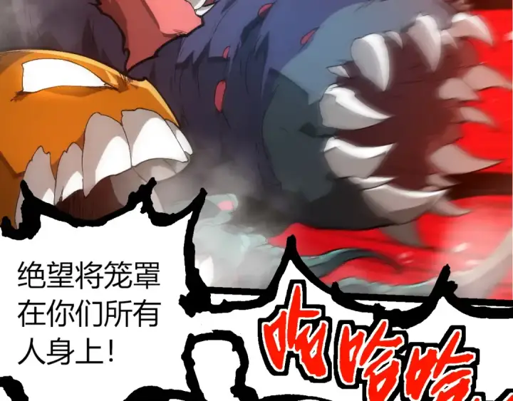 《从大树开始的进化》第326话 金猴的72个灵魂图66