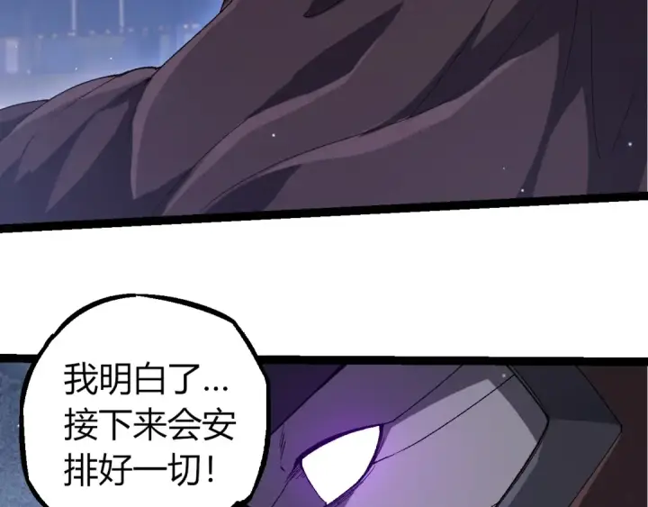 《从大树开始的进化》第327话 暴风的前夕图103