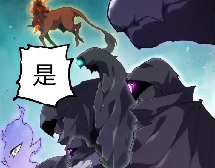 《从大树开始的进化》第327话 暴风的前夕图12