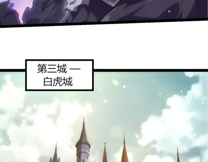 《从大树开始的进化》第327话 暴风的前夕图13