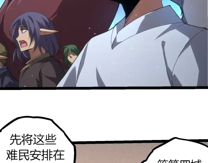 《从大树开始的进化》第327话 暴风的前夕图31