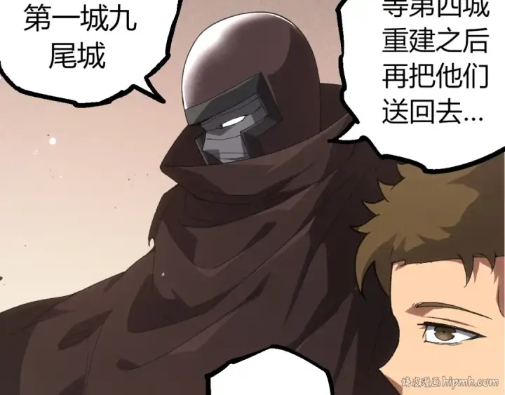 《从大树开始的进化》第327话 暴风的前夕图32