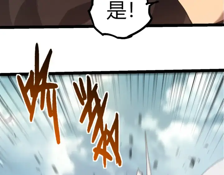 《从大树开始的进化》第327话 暴风的前夕图33