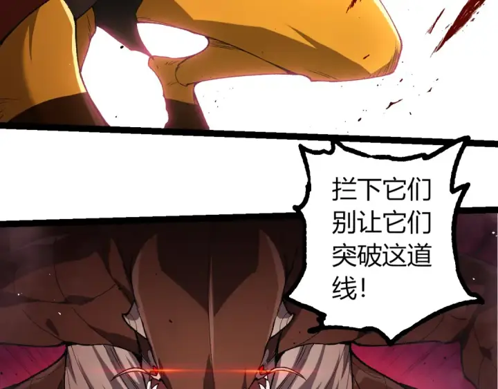 《从大树开始的进化》第327话 暴风的前夕图43