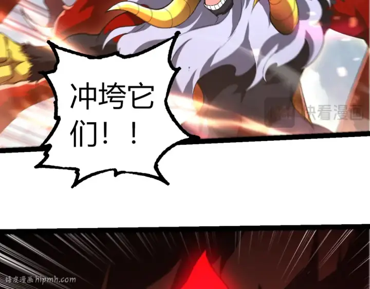 《从大树开始的进化》第327话 暴风的前夕图48