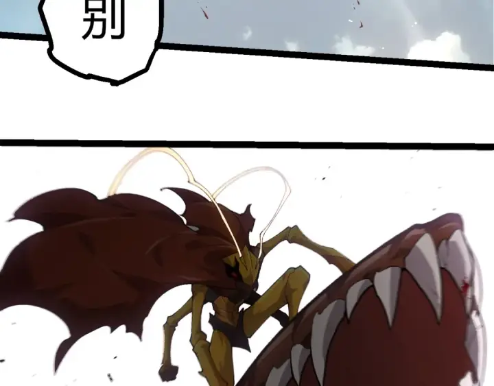 《从大树开始的进化》第327话 暴风的前夕图53