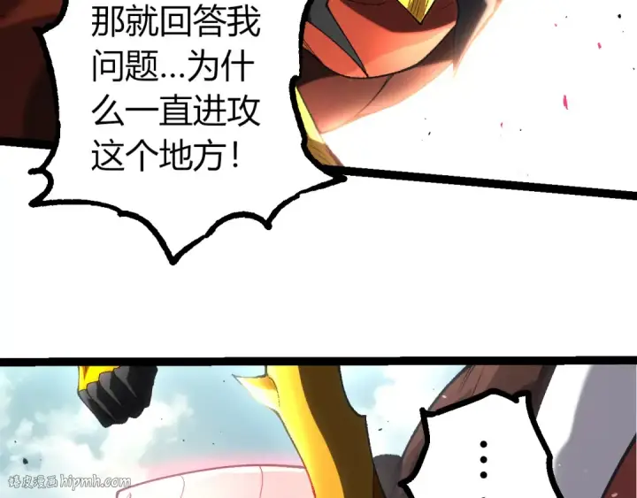 《从大树开始的进化》第327话 暴风的前夕图56