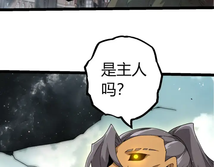 《从大树开始的进化》第327话 暴风的前夕图91