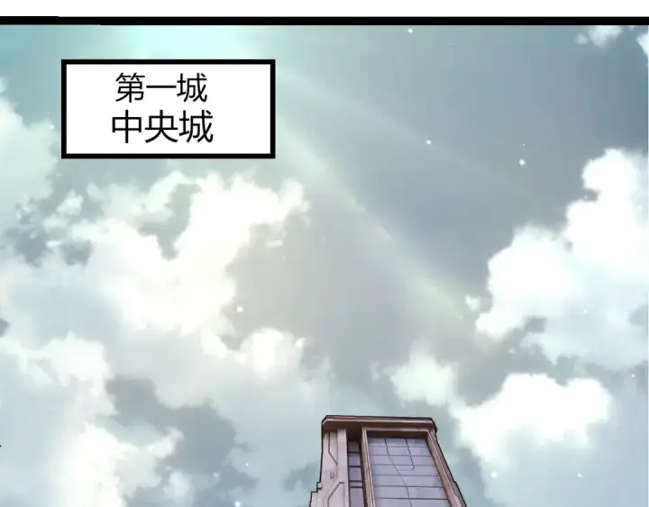 《从大树开始的进化》第327话 暴风的前夕图93