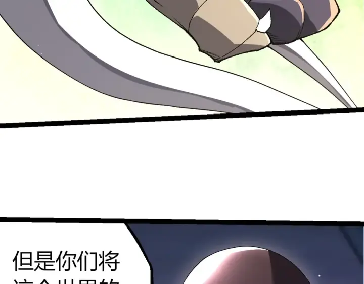 《从大树开始的进化》第327话 暴风的前夕图98