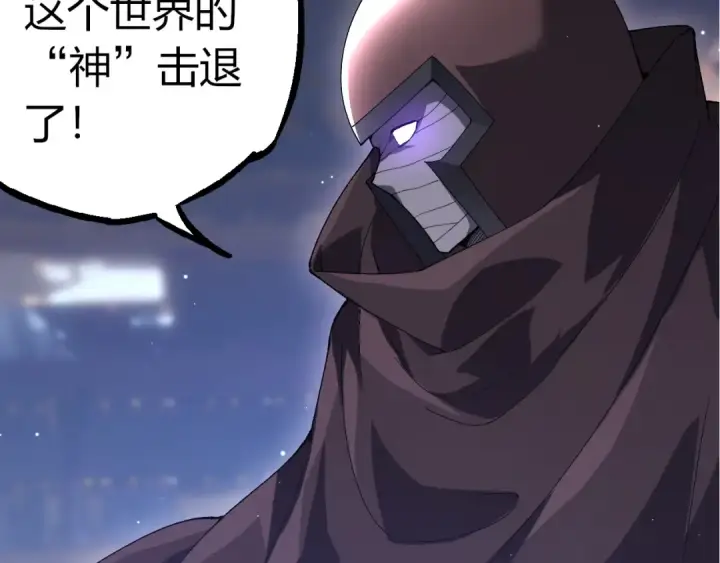 《从大树开始的进化》第327话 暴风的前夕图99