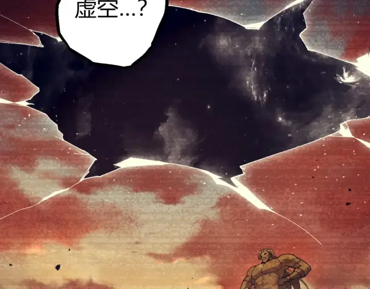 《从大树开始的进化》第328话 全面进攻！图10