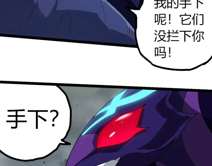 《从大树开始的进化》第328话 全面进攻！图101