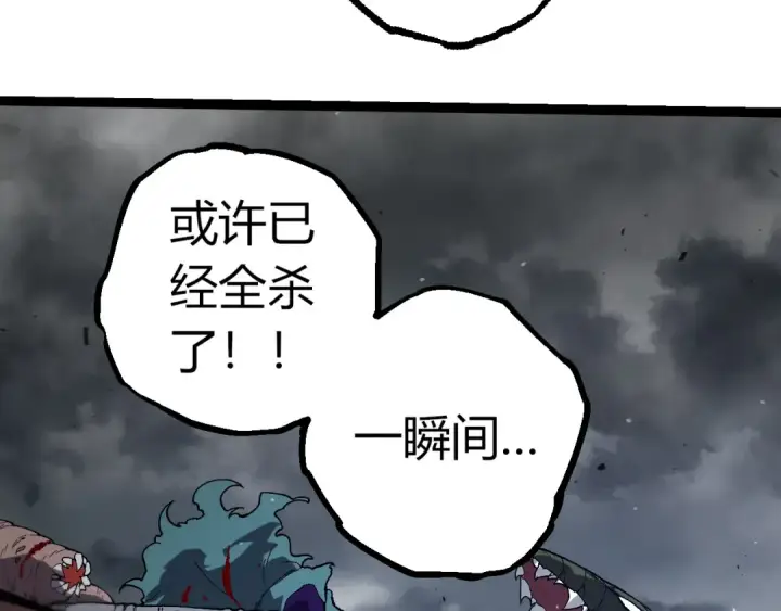 《从大树开始的进化》第328话 全面进攻！图103