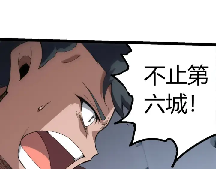 《从大树开始的进化》第328话 全面进攻！图15
