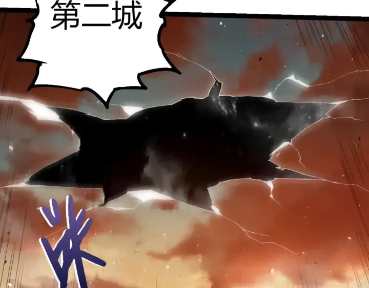 《从大树开始的进化》第328话 全面进攻！图17