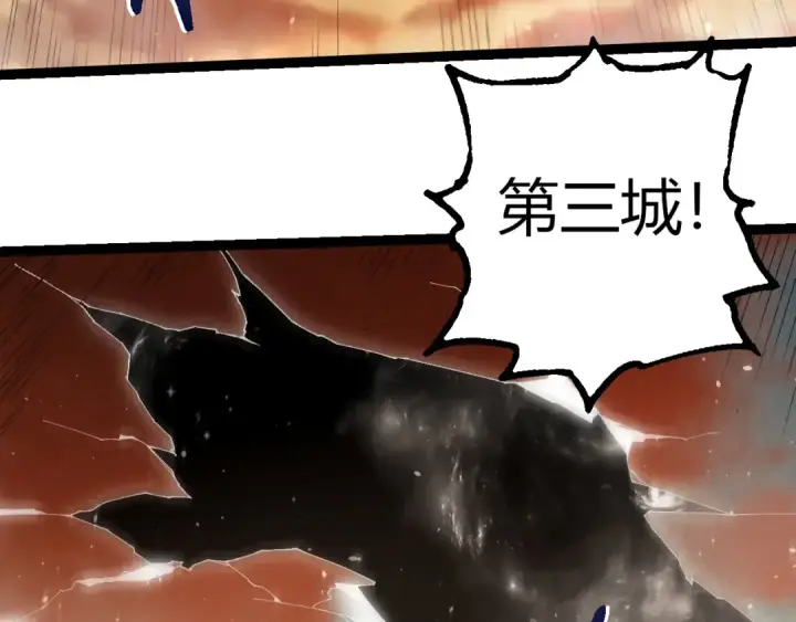 《从大树开始的进化》第328话 全面进攻！图18