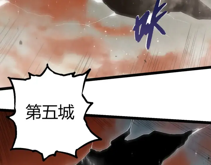 《从大树开始的进化》第328话 全面进攻！图19