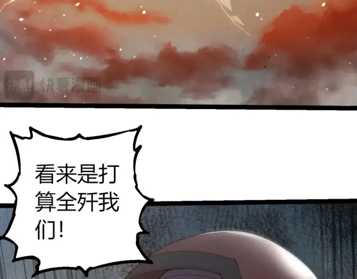《从大树开始的进化》第328话 全面进攻！图26