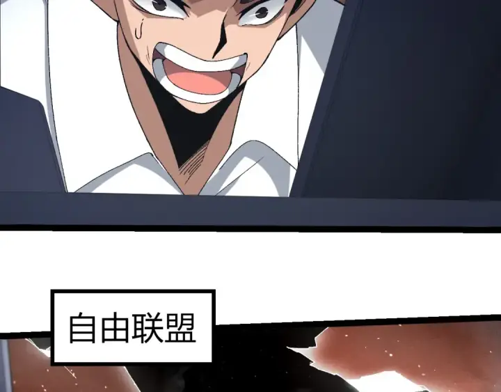 《从大树开始的进化》第328话 全面进攻！图29