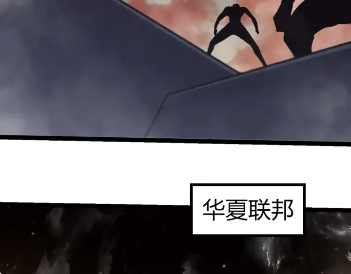 《从大树开始的进化》第328话 全面进攻！图31