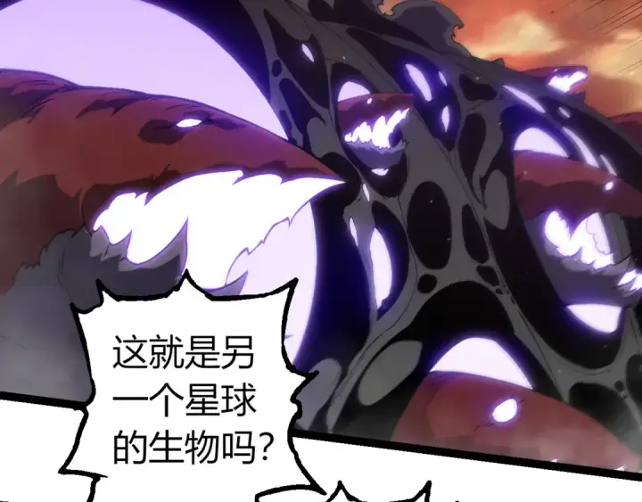 《从大树开始的进化》第328话 全面进攻！图47