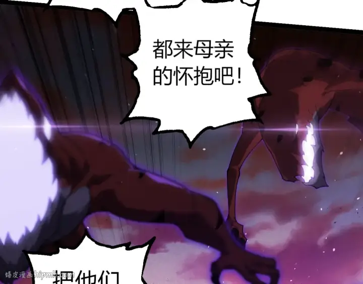 《从大树开始的进化》第328话 全面进攻！图48