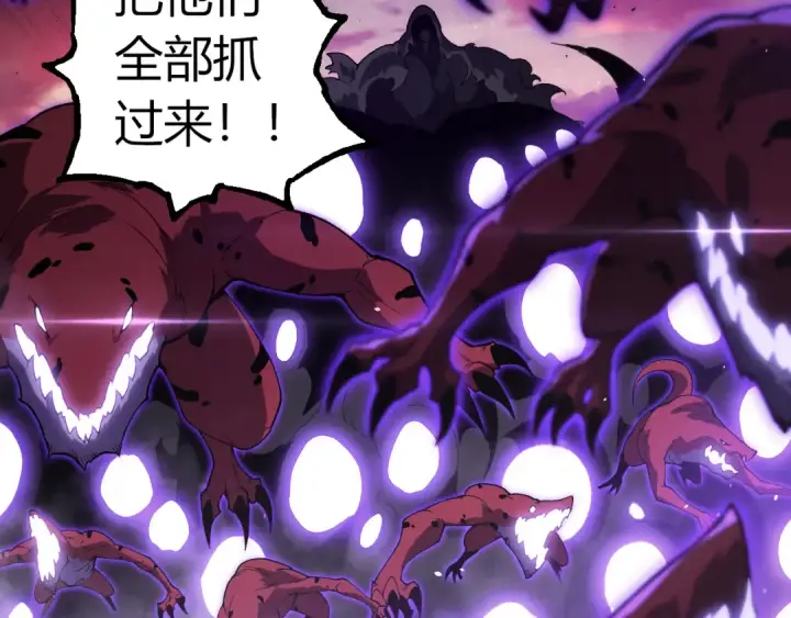 《从大树开始的进化》第328话 全面进攻！图49