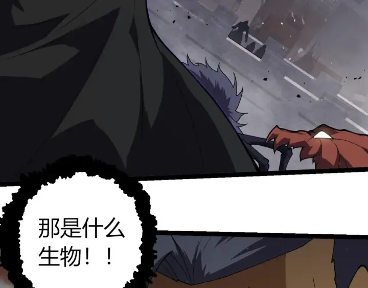 《从大树开始的进化》第328话 全面进攻！图53