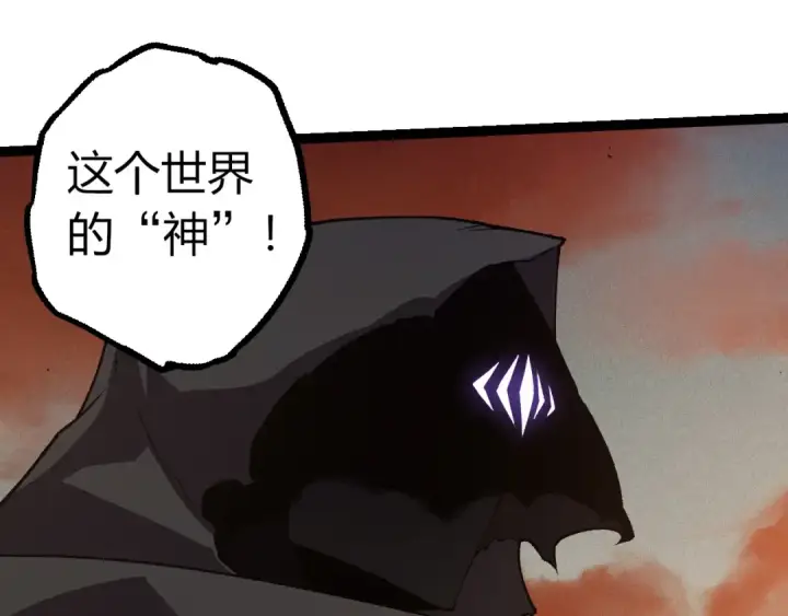 《从大树开始的进化》第328话 全面进攻！图65