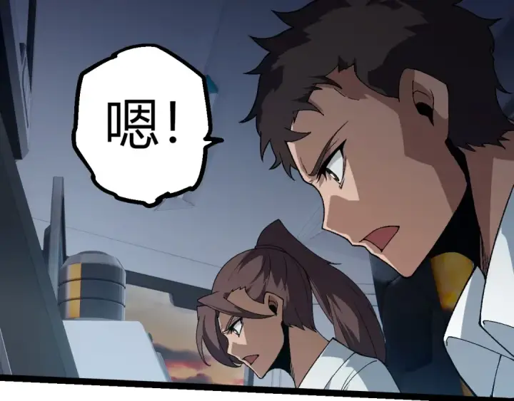 《从大树开始的进化》第328话 全面进攻！图7