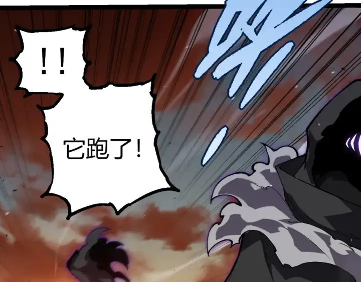 《从大树开始的进化》第328话 全面进攻！图73