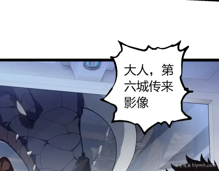 《从大树开始的进化》第328话 全面进攻！图8