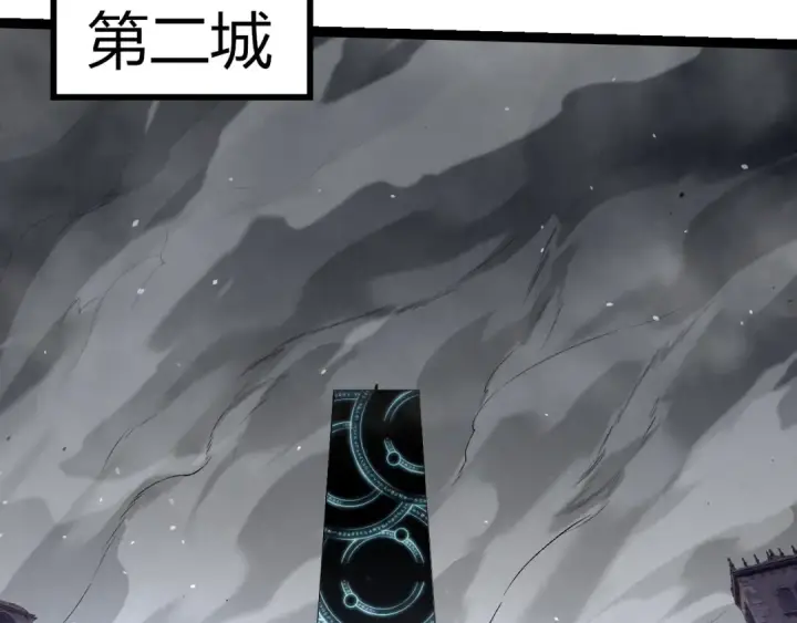 《从大树开始的进化》第328话 全面进攻！图82