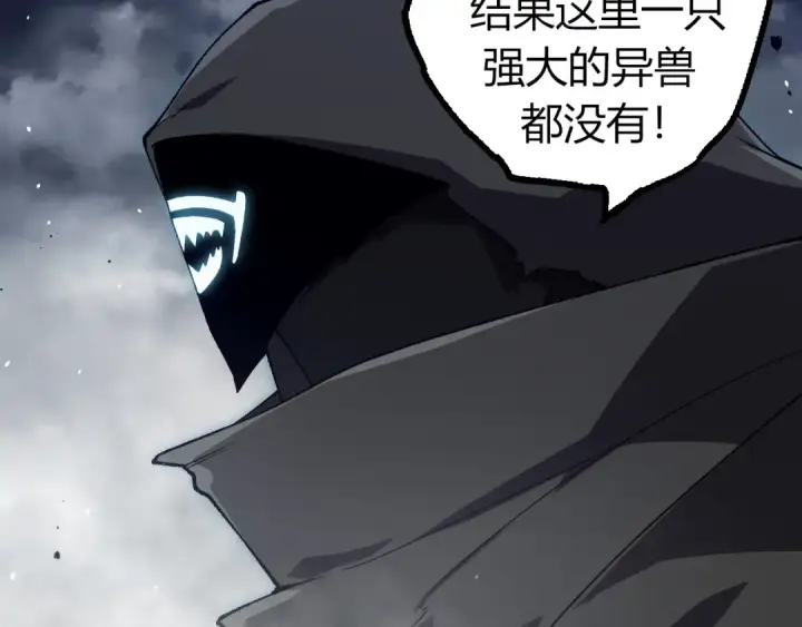 《从大树开始的进化》第328话 全面进攻！图87