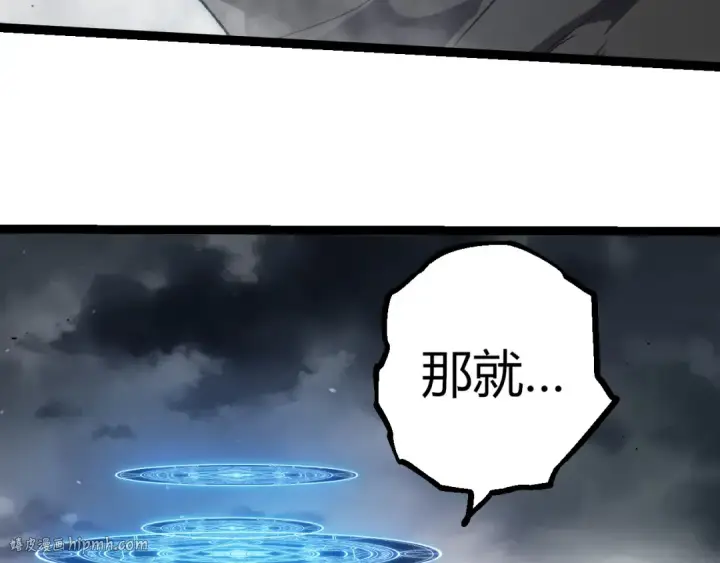《从大树开始的进化》第328话 全面进攻！图88