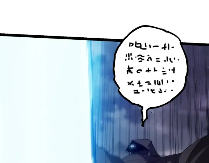 《从大树开始的进化》第328话 全面进攻！图90