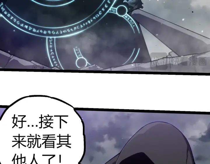 《从大树开始的进化》第328话 全面进攻！图93