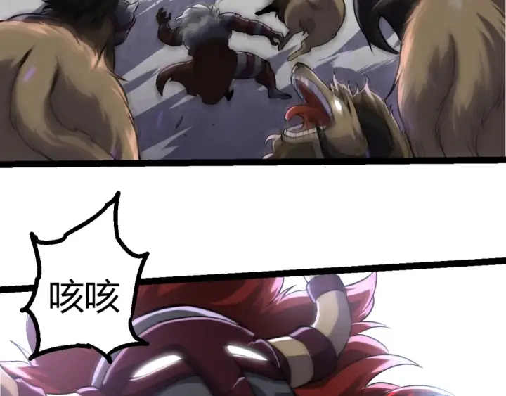 《从大树开始的进化》第329话 反击的十大凶兽图101