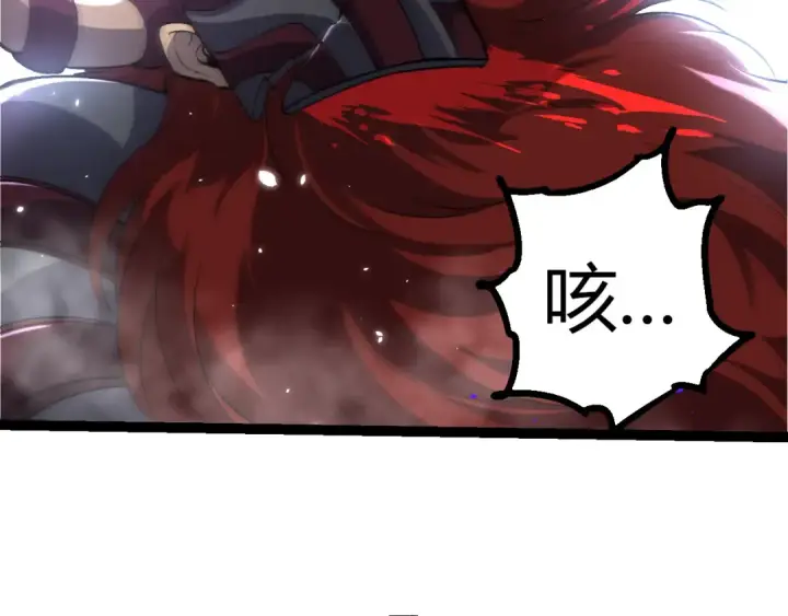 《从大树开始的进化》第329话 反击的十大凶兽图102