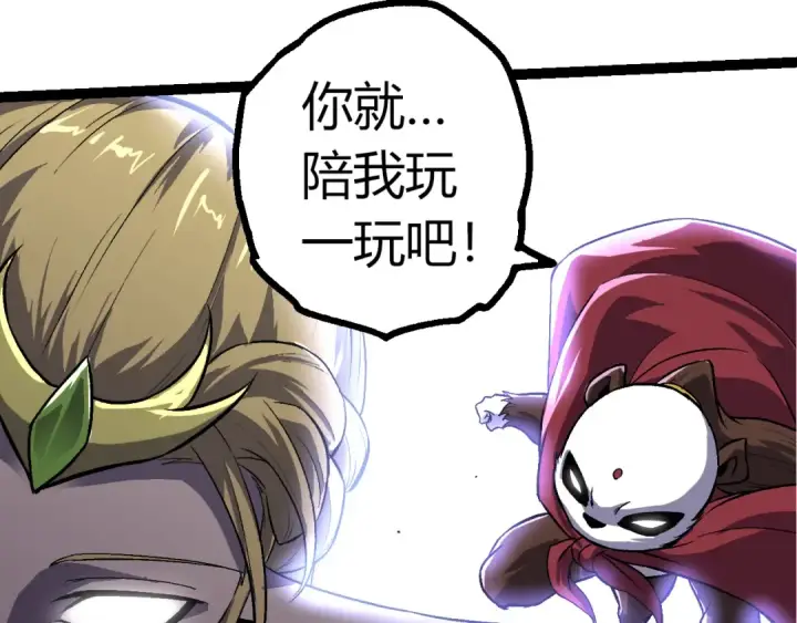 《从大树开始的进化》第329话 反击的十大凶兽图103